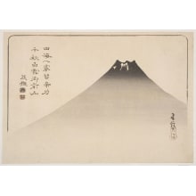 Japanese Print "Mount Fuji" by Fuminobu