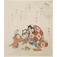 Estampe japonaise "Kinsekido Ichikawa Gagyo" par Shungyosai Hayami