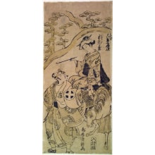 Japanese Print "Otani Hiroji III as Yosaku and Ichiyama Shichizo as Koman" by Torii Kiyotsune, 鳥居清経 (Torii Kiyotsune)