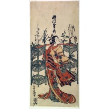 Torii Kiyomitsu, 鳥居清満 (Torii Kiyomitsu)による浮世絵「Segawa Kikunojo II as a Female Flower Vendor」