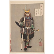 Tsukioka Yoshitoshi, 月岡芳年 (Tsukioka Yoshitoshi 月岡 芳年)による浮世絵「Faith in the Third Day Moon: Yukimori」