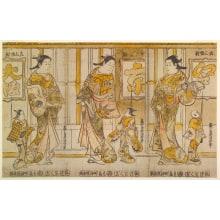 Torii Kiyomasu I, 鳥居清倍 (Torii Kiyomasu)による浮世絵「Edo-Kyoto-Osaka: Courtesans of the Three Capitals」