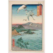 Japanese Print "Kii Province: Wakanoura" by Unknown, 無款
