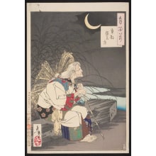 Tsukioka Yoshitoshi, 月岡芳年 (Tsukioka Yoshitoshi 月岡 芳年)による浮世絵「Gravemarker Moon」
