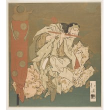 Totoya Hokkei, 魚屋北渓 (Totoya Hokkei)による浮世絵「Kanshoshi Sennin」