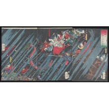 Estampe japonaise "Appearance of the Seven-Headed Dragon God" par Tsukioka Yoshitoshi, 月岡芳年 (Tsukioka Yoshitoshi 月岡 芳年)