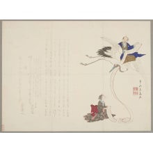 Matsukawa Hanzan, 松川半山 (Matsukawa Hanzan)创作的日本版画《The Hokko Poet Seated Upon a Crane in Flight》
