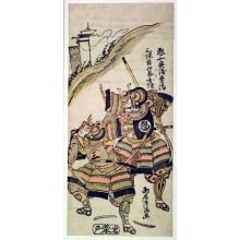 Japanischer Druck "Akushichi-byoe Kagekiyo and Miho-no-ya Shiro Kunitoshi" von Torii Kiyomitsu, 鳥居清満 (Torii Kiyomitsu)