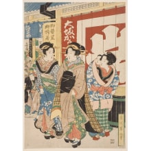 Kikugawa Eizan, 菊川英山 (Kikukawa Eizan 菊川 英山)による浮世絵「Women in Front of the Iwaki Masuya Department Store」