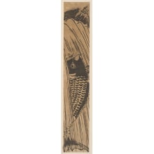 Japanischer Druck "A Carp Ascending a Waterfall" von Unknown, 無款