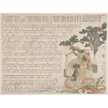 Japanese Print "The Salt Maiden Matsukaze" by Katsushika Hokusai, 葛飾北斎 (Katsushika Hokusai 葛飾 北斎)