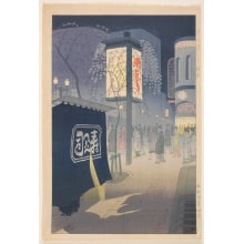 Kasamatsu Shiro, 笠松紫浪 (Kasamatsu Shiro)による浮世絵「Spring Night, Ginza」