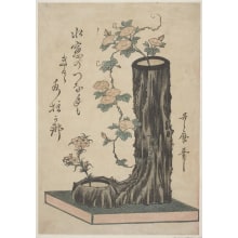 Estampe japonaise "An Ikebana" par Kitagawa Utamaro, 喜多川歌麿 (Kitagawa Utamaro I 喜多川 歌麿)