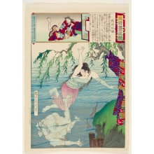Japanischer Druck "Swimming at Okazaki" von Toyohara Chikanobu, 豊原周延 (Toyohara Chikanobu)