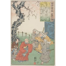 Utagawa Kuniyoshi, 歌川国芳 (Utagawa Kuniyoshi 歌川 国芳)による浮世絵「The Eight-Fold Cherry Blossoms At Nara」