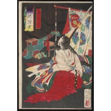 Estampe japonaise "Lady Yodo" par Tsukioka Yoshitoshi, 月岡芳年 (Tsukioka Yoshitoshi 月岡 芳年)