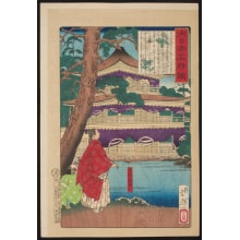 Tsukioka Yoshitoshi, 月岡芳年 (Tsukioka Yoshitoshi 月岡 芳年)创作的日本版画《Ashikaga Yoshimisu Admiring the Temple of the Golden Pavillion》