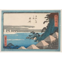 Japanischer Druck "Yui Post Station" von Utagawa Hiroshige, 歌川広重 (Utagawa Hiroshige I 歌川 広重)