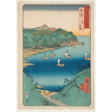 Japanischer Druck "Awa: The Inner Bay at Kominato" von Utagawa Hiroshige, 歌川広重 (Utagawa Hiroshige I 歌川 広重)