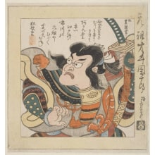 Japanischer Druck "Ganso Saigyu Danjuro" von Utagawa Toyokuni I, 歌川豊国 (Utagawa Toyokuni I 歌川 豊国)