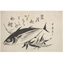 Estampe japonaise "Katsuo Ni Take" par Kitagawa Utamaro, 喜多川歌麿 (Kitagawa Utamaro I 喜多川 歌麿)