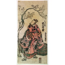 Torii Kiyohiro, 鳥居清廣 (Torii Kiyohiro 鳥居 清広)による浮世絵「Ichikawa Masuzo in the role of Soga no Goro Tokimune」