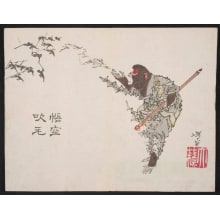 Estampe japonaise "Songoku Creating an Army from His Fur" par Tsukioka Yoshitoshi, 月岡芳年 (Tsukioka Yoshitoshi 月岡 芳年)